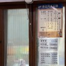 공주시농협옥룡하나로마트 네이버블로그