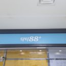 닥터 존(닥터88) 이미지