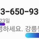 강릉원예농업협동조합 이미지