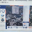 서해랑길 74코스 이미지