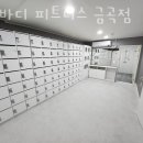 더 바디 피트니스 금곡점 이미지