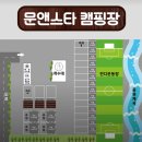 문앤스타 | 26.7월 [양평] 계곡 옆 ㅣ 문앤스타 오토캠핑장 비가림 사이트 후기