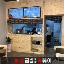 응급실국물떡볶이시흥 - 시흥시 수인로3335번길 11 | 응급실국물떡볶이시흥