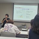 노후준비전문강사 1급 양성과정 이미지