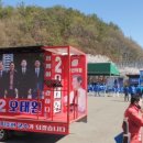 의령농협 가례지점 | 오태완 의령군수 후보 가례면 농협 앞 선거 유세에 참여하다.