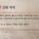 법무사사무소여름 이미지