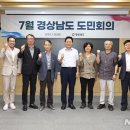 경남환경 이미지