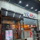 머슴식당양푼생갈비 | 솥밥이 제공되는 감칠맛 가득 갈비찜, 머슴식당 양푼생갈비 안산고잔점