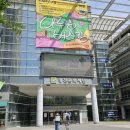 논산아트센터(대공연장) | 나루아트센터 대공연장 &lt;오늘도 바람&gt; 관람 후기