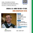 100.평생학습원_3 이미지