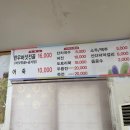 산골 한우농장 이미지