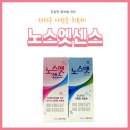해오름온누리약국 이미지