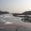 선두포낚시터 이미지