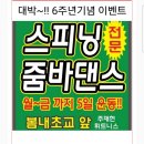 주재현휘트니스 이미지