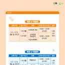 청천-e배움터 이미지