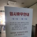 왕돈가스 왕냉면 이미지