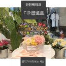 이수진앙금플라워 | 잠실역 반전케이크 앙금플라워떡케이크 디어플로르 후기❤