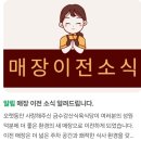 금수강산 식육식당 네이버블로그