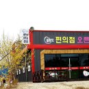 솔롱고 편의점 이미지