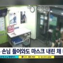 24시코인빨래방 - 춘천시 공지로 453 | 24시코인빨래방