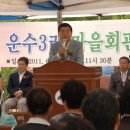 운수3리 마을회관 이미지