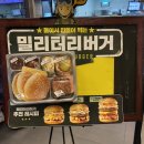 롯데리아김해내외DI점 이미지