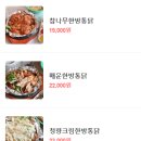 77구이 이미지