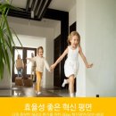 아람스테이