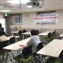 아동인권교육전문가 2급 자격 과정 이미지