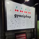 교집합 | 홍대 칵테일바 추천 분위기 좋은 교집합 합정 후기