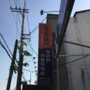 심승현자동차정비 이미지