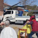 원정경로당 이미지