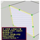 Modification ToolBar-5 (Scale) 이미지