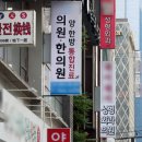 강남세계로약국