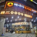 다다하다 대구죽전역점 네이버블로그