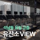피트니스AMG 이미지