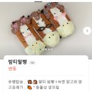 유즈모어 | 전주 객리단길 유즈모어 귀여운 디저트 카페 후기