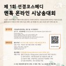 (주)선경 이미지