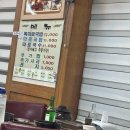 유창구내식당