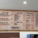 배부장찌개청북점