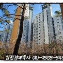 중방콘크리트 이미지