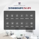 아이비치과의원 | [청라치과/ 청라아이비치과/ 청라6단지치과] 4월 선물후기☕ 🍰