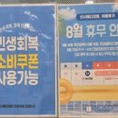 신시메디