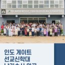 (사)한국대학도서관연합회