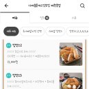갓츠킹제천 네이버블로그