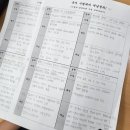 국어의훈련이곡학원