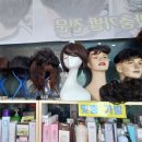 내포가발