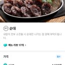 석관동떡볶이 수유점 | 석관동떡볶이 수유점 내돈내산 솔직후기