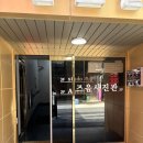 즈음 | [전주/전북대] 전북대 사진관 studio 즈음사진관 "일반증명 (반+반)" 촬영 후기(민증, 면허증, 이력서 등)