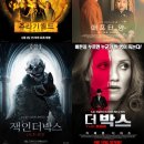 이브인더월드